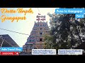 Gangapur dattatreya temple  pune to gangapur pandharpur akkalkot by road  pune to gangapur part 3