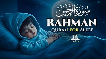 Surah Ar Rahman سورة الرحمن | Ultimate Peaceful Quran to Calm Your Heart & Mind | #surahrahman