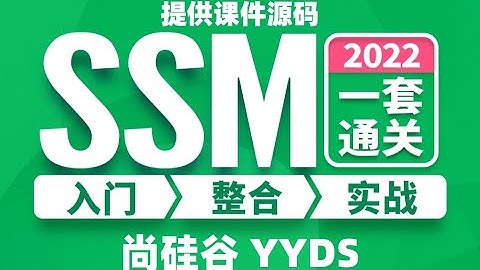 【SSM】49 MyBatis动态SQL之foreach标签（批量添加）