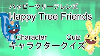 ハッピーツリーフレンズ Youtube