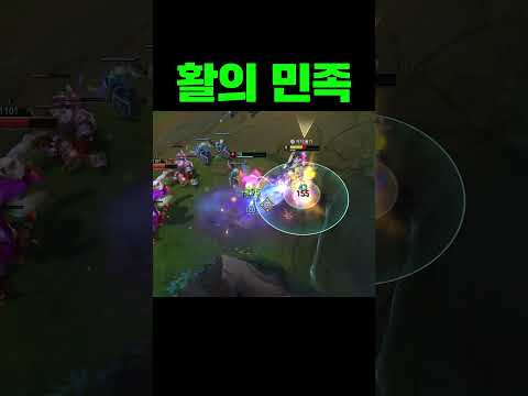 초 장거리 갱킹.