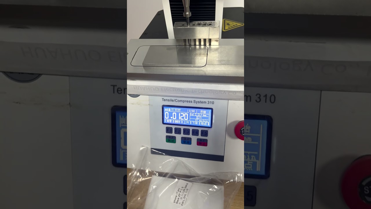 Edge pressing test：The edge pressing test of iphone 17 pro can bear 38kg