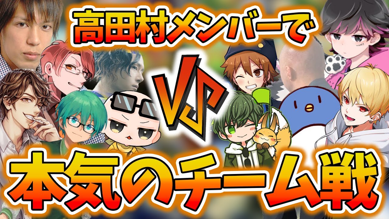 【高田村マリカ】いつものアモアス勢達とガチ形式のチーム戦をやってみた結果ｗｗｗ(ﾉω`)#1091【マリオカート８デラックス】