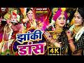 Radha Krishna Jhanki Dance Performance 2026 🔥 | Trending Bhajan Dance Live