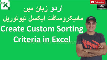 Create Custom Sorting Criteria in Excel Urdu / Hindi