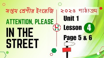 Class 7 English 1st Paper, Unit 1, Lesson 4 Solutions | Attention Please - In The Street | 2025 Book