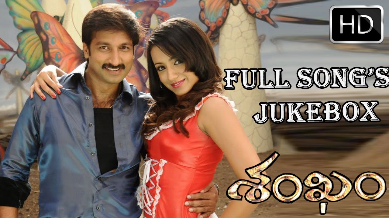 gopichand shankam songs