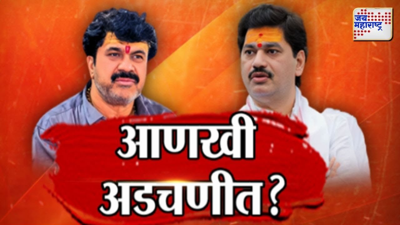 Vishesh | Walmik Karad | Dhananjay Munde | कराड-मुंडे आणखी अडचणीत ? | Marathi News