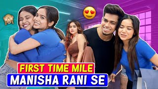 First Time Mile Manisha Rani Se 🥰 | Manisha Ne Ye Kya Bol Diya 😄 image