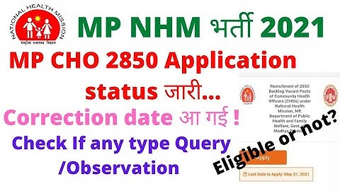 mp nhm cho 2850 post application status जारी- Query/Observation correction |mp cho new update 2021|