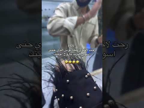 ستوريـات بنات كيـوت ستوريـات بنـات انستـا كيـوت بـدون كتابـه فيديوهـات كيـوت بـدون حقـوق اكسبلور