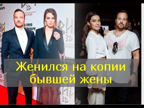 Актер Алексей Чадов после 5 лет отношений тайно женился на модели