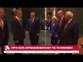 Φλέρτ Βρυξελλών, οργή Άγκυρας | AlphaNews Live