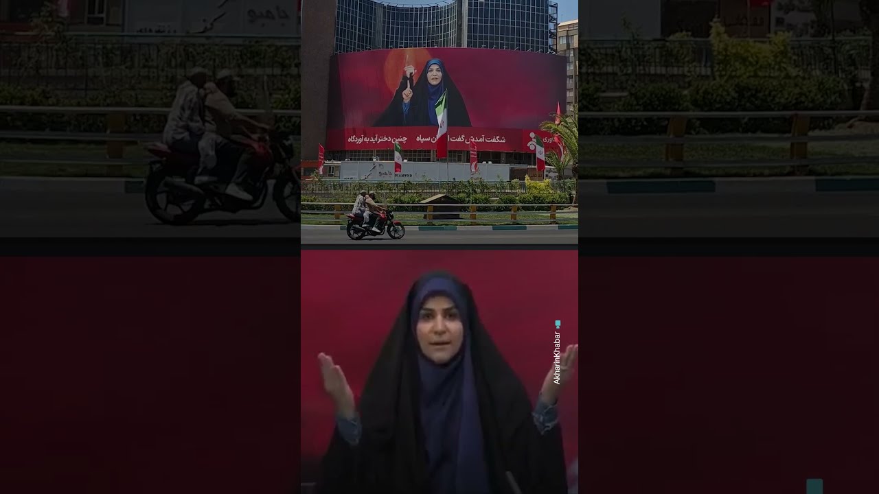 سحر: احتفاء بثباتها أثناء القصف