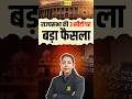 Who Won Rajasthan's Rajya Sabha Seats? | Rajasthan Rajya Sabha Update #ras2026 #rascurrentaffairs