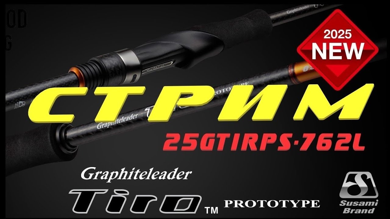 Обсудим обновление Тиры Прототип