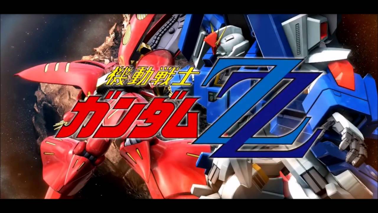 機動戦士ガンダムZZ セル画 ジュドー、ブライトなど4枚 機動戦士