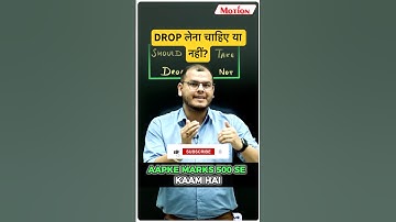 NEET 2026: Should You Take a Drop or Not? #neet #dropper #neet2025 #shorts #guidance #trending #yt
