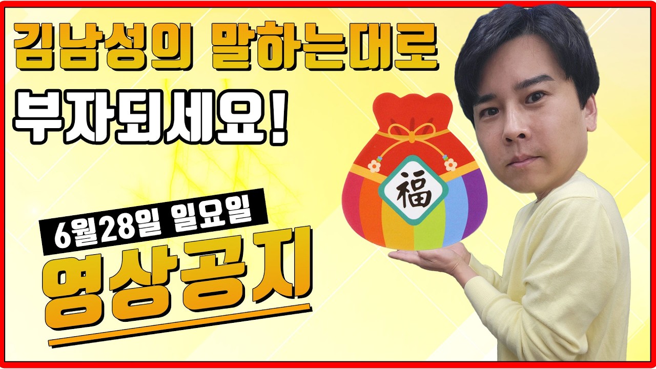 부산경마🎯부산경마예상🥇부산경마💥일요경마🔵일요경마예상,김남성경마,경마예상방송,경마 예상,경마예상김남성,경마김남성,경마방송,일요 경마 예상,부산경마예상,부산경마,경마예상방송김남성