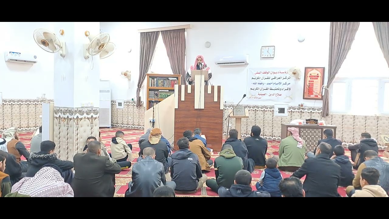 خطبة الجمعة(١١٧) من مسجد الصديق_الصينية، (شهر رجب)، د.منير الدحام، [١٣/رجب/١٤٤٧هجري].