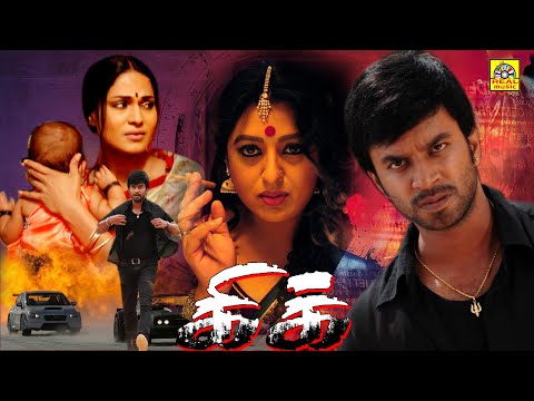 New Release 2018 Tamil Full HD Movie | Kick Tamil Full Movie | HD 1080 | Latest Upload 2018