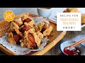 Crispy Stuffed Tofu Puffs Recipe 香脆炸酿豆腐卜食谱 | Huang Kitchen