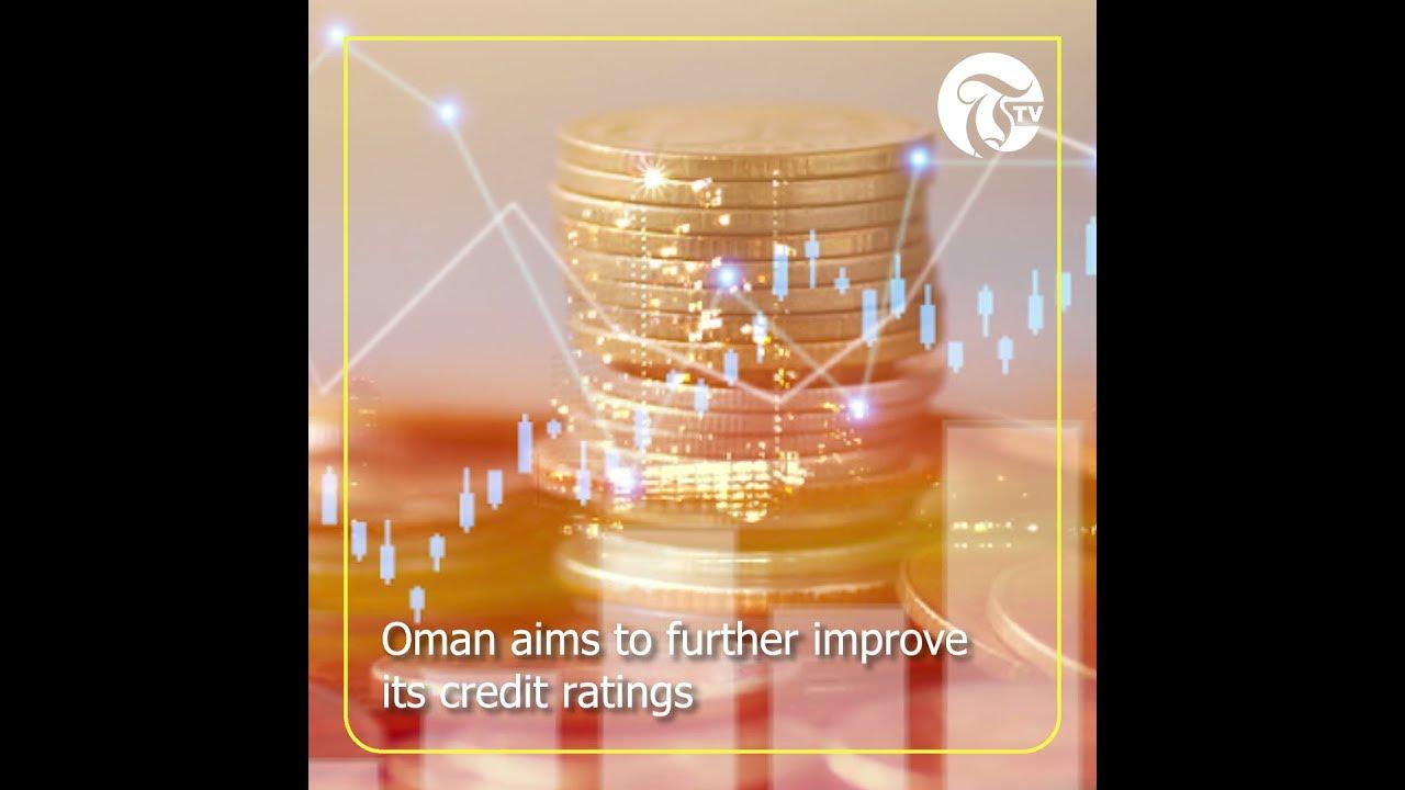 Oman aims to further improve its credit ratings YouTube