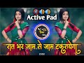 Raat Bhar Jaam Se Dj Song | Active pad Dj song | संबळ मिक्स डीजे सोंग | Hindi Dj song | Dj Shivam