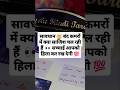 ❤️ UNKI CURRENT FEELINGS- HIS CURRENT TRUE FEELINGS- CANDLE WAX READING- HINDI TAROT READING TODAY