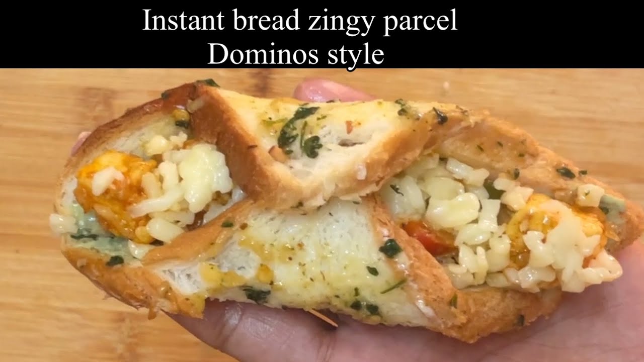 Instant bread zingy parcel dominos style | ब्रेड पार्सल रेसिपी | iftar recipe | bread parcel |