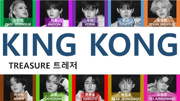 TREASURE(트레저) - KING KONG [Han/Rom/Eng/Kor] Color Coded Lyrics