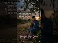 आपण वापरलो गेलो #shortsvideo#ytshorts #trending
