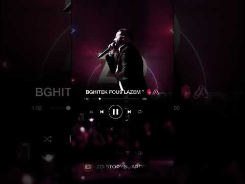 رااي دارهالي عشقت فيك بلا ما نخمم