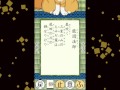 百人一首　069　能因法師　嵐吹く 三室の山の もみぢ葉は　龍田の川の 錦なりけり