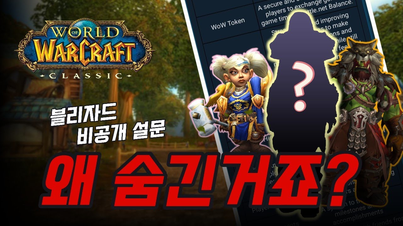 이게 진짜라고? 우리만 쏙 뺀 이유, 설문 내용 보니 바로 알겠습니다.