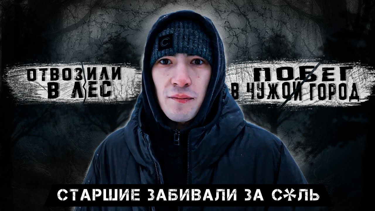 «15 минут до смерти» спас человека при переdoze»  Я думал, что контролирую — пока не стало поздно