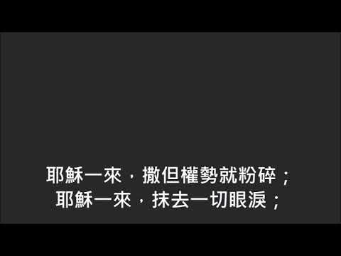 平安詩集51首(首句：孤單可憐，一丐者坐在路旁)