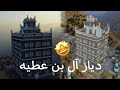 برنامج إلى الخير نمضي الحلقة ٢٨ منطقة حمراء شعب