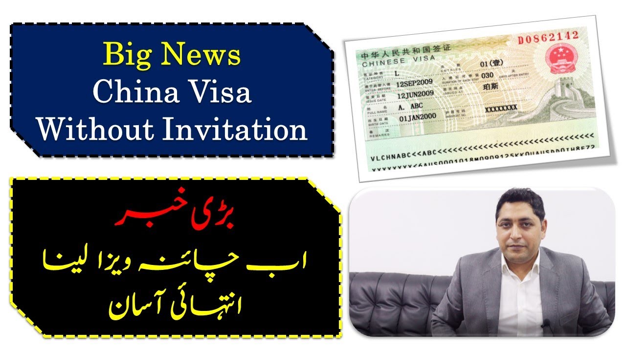 china tourist visa requirements for pakistan