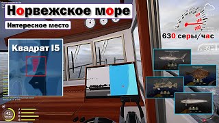 Интересное место • Эхолот завален рыбой • Норвежское Море • Русская Рыбалка 4