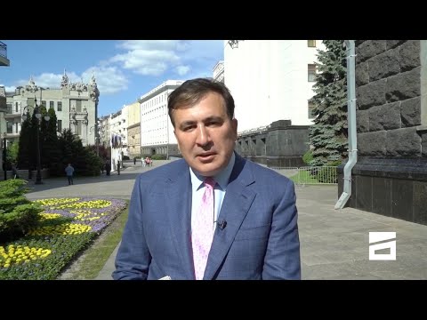 დეოლიგარქიზაციის კანონპროექტი - უკრაინაში მიხეილ სააკაშვილის მომზადებულ კანონპროექტებს განიხილავენ