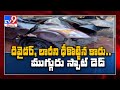 Ranga Reddy: Three persons die as car rams into lorry