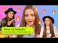 How to Beauty: Валя Карнавал и Лена Богданович