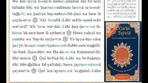 ختمة من مصحف التجويد باللغة الإسبانية الصفحة رقم 215