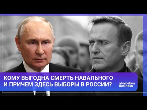 Москва обвинила Узбекистан в русофобии - кто следующий? / МИР.Итоги