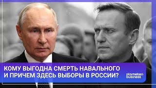Москва обвинила Узбекистан в русофобии - кто следующий? / МИР.Итоги