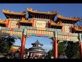 Epcot China Pavilion Overview