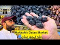 Dates cheapest bazzar in makkah  dates cheap market of makkah     