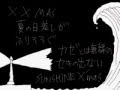 sunshine X'mas / LUPIA