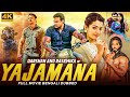  yajamana  bengali hindi dubbed full movie  darshan rashmika mandana tanya  bangla movie